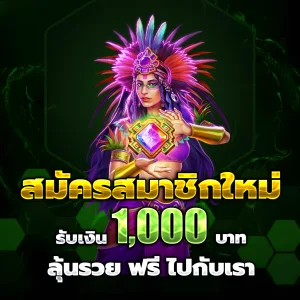 hugo888 เครดิตฟรี