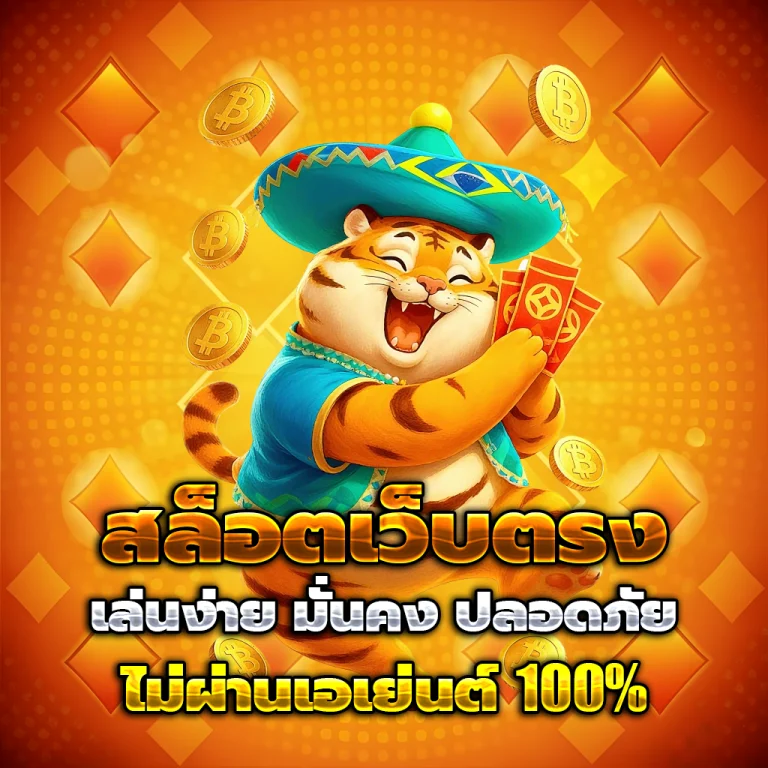 สล็อต hugo888