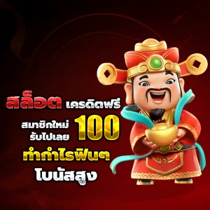 ทางเข้า hugo888